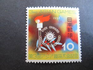 k 5-1★第3回アジア競技大会記念　聖火とマーク　記念切手★1958年発行