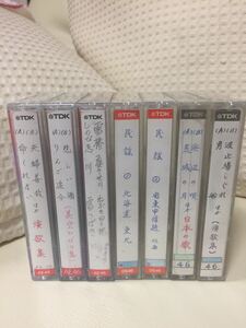 1214.中古カセットテープ☆46分7本