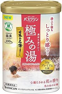 【残りわずか】 プロデュース チーム 日本の名湯 入浴剤 タイプ 温泉 にごり 粉末 600g 心満たされる花の香り 極みの湯