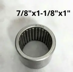 ニードルベアリング 玉軸受け 7/8""x1-1/8""x1"" 1個入り