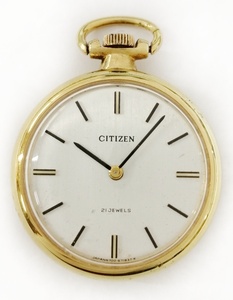 要修理品!!動作１日持たず!!CITIZEN/シチズン 21石 手巻き ポケットウォッチ USED品 6700-671837