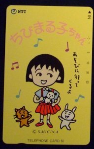 テレカ コレクション ２枚組● 「ちびまる子ちゃん」 S.M/C/N.A ●50度数　さくらももこ +　 ●animate 2003,1 ●碧川みなみ 50度数