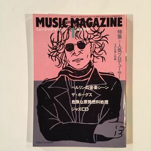 1989年1月号 ミュージックマガジン