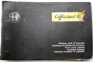 ALFA ROMEO ALFASUD ti SPARE PARTS CATALGUE