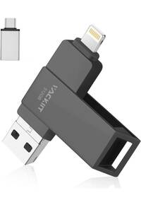 Vackiit 【MFi認証取得】iPhone用USBメモリー 512GB USBフラッシュドライブ
