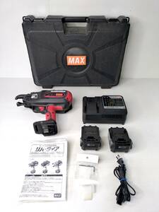 MAX充電鉄筋結束機RB-399A-B2C/40A 14,4V4,0Ah予備電池付セット