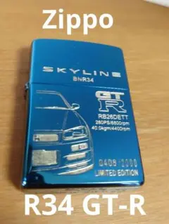 廃番貴重！　ジッポー　Zippo　GT-R R34 シリアル入り　未使用