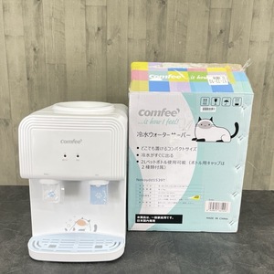 Comfee ウォーターサーバー 【中古】動作保証 Nekoydd1539T 白 023013 /20202