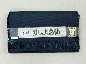 2309A-2391●関着/反物/紬/男物/アンサンブル/男もの大島紬/亀甲模様/新品/未仕立て/正絹/(梱包サイズ：80)