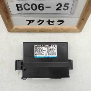 平成27年 アクセラスポーツ BMEFS 前期 純正 スマートキーコンピューター D09V 675U0 中古 即決