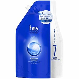 h&s(エイチアンドエス) モイスチャー シャンプー詰め替え 超特大 2.2L