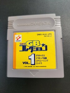 コナミ GBコレクション VOL.1 グラディウス ドラキュラ伝説 コナミレーシング コントラ ゲームボーイ GB Nintendo 任天堂 ソフトのみ