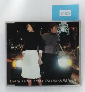 万1 10335 Every Little Thing / fragile/JIRENMA(CD),AVCD-30165:CX系『あいのり』主題歌,『頭文字D Third Stage』ED