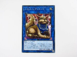 遊戯王 R ミセス・レディエント COTD-JP052 中古 ◆6167