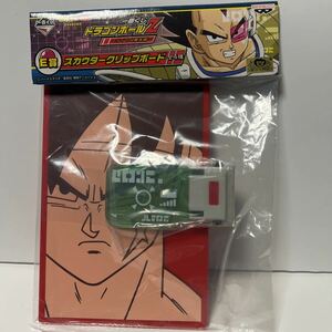 ★バーダック★スカウタークリップボード★一番くじ★ドラゴンボールZ