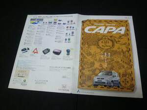 【￥600 即決】ホンダ CAPA キャパ　GA4 / GA6型 前期型 純正 アクセサリーカタログ 1998年 【当時もの】