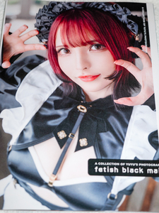 fetish black maid ゆゆ コスプレ 写真集 冊子 同人誌