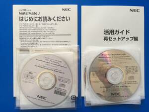 ☆NEC Mate MY/MJシリーズ　リカバリー & アプリケーション CD-ROM NO-3