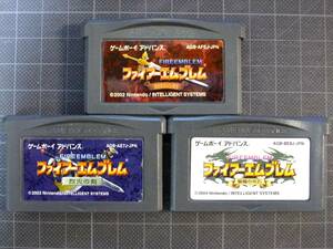 ファイアーエムブレム　封印の剣　烈火の剣　聖魔の光石　GBA　ファイヤーエンブレム　ファイアーエンブレム　ファイヤーエムブレム