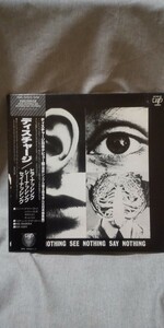 ディスチャージ discharge LPレコード