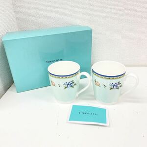 未使用保管品 TIFFANY ティファニー ペア マグカップ MORNING GLORY 日本製 TIFFANY&Co. 2000 花柄 モーニング グローリー 食器 箱付き