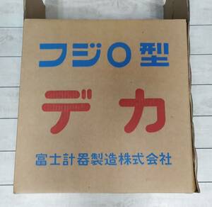 【新品】富士計器 フジ 上皿自動ハカリ デカO型 20kg (平皿付) 