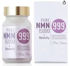 NMN15000+Beauty