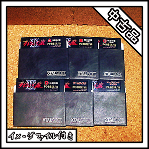 【中古品】PC-8801 夢幻の心臓Ⅲ【ディスクイメージ付き】