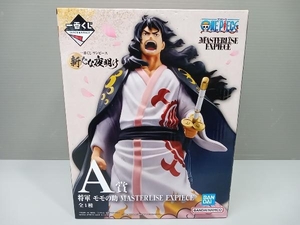 未開封品 A賞 将軍 モモの助 MASTERLISE EXPIECE 一番くじ ワンピース 新たな夜明け ワンピース