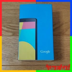 【※箱のみ】Google NEXUS5 外箱 (EMOBILE、イー・モバイル、LG)
