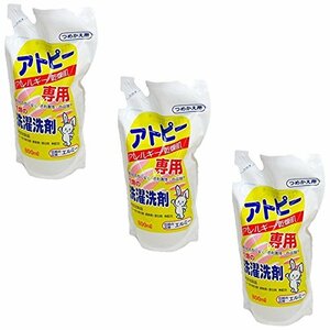 【まとめ買い】エルミー アトピー衣類用洗濯洗剤 詰替 800ml ×3個