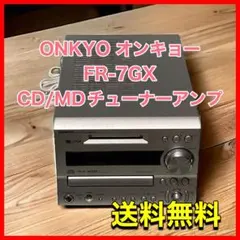 ONKYO オンキョー FR-7GX CD/MDチューナーアンプ