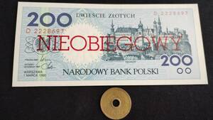 未使用　ポーランド　1990年　未発行シリーズ高額　200ズウォティ　P-171a　無効加刷
