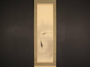 【模写】【伝来】sh9959〈川端龍子〉海老図 共箱 画壇の雄 和歌山の人