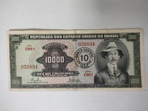 A 381.ブラジル1枚旧紙幣