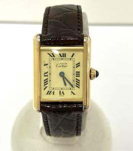 Cartier カルティエ マストタンク 5057001 クォーツ 腕時計 925刻印