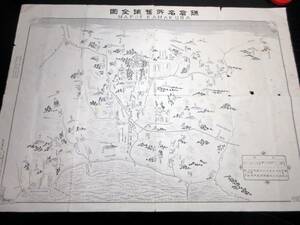 ☆E0317明治34年（1901）古地図鳥瞰図「鎌倉名所旧蹟全図」1点/相良国太郎/銅版摺り