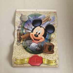 ディズニー　第一生命　2007年　Disney the 1st カレンダー 新品 景品 非売品 販促品 ノベルティーグッズ 限定品　壁掛け　