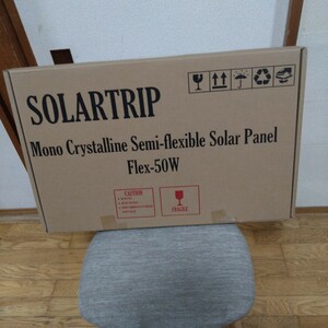 ④Solartrip 単結晶をフレキシブルソーラーパネル 50 W 12V ETFE IP 67 防水加工