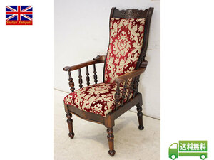 アンティーク家具 シングルソファ sf-6　1860年代 イギリス レイトビクトリアン ウォルナット 英国 アームチェア 椅子 いす イス 店舗什器