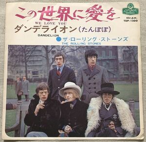 シングル ローリング・ストーンズ この世界に愛を ダンデライオン Rolling Stones We Love You Dandelion TOP-1200 ♪We don