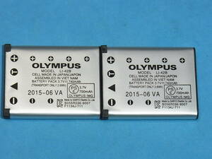 オリンパス 未使用品 純正バッテリー LI-42B ２個まとめて 管理538