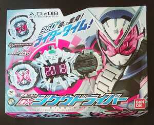 絶版玩具「仮面ライダージオウ 変身ベルトDXジクウドライバー」中古品 平成仮面ライダー20番目のヒーロー、仮面ライダージオウの変身ベルト