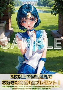 J321 セーラーマーキュリー 水野亜美 美少女戦士セーラームーン A4 同人 イラスト 美少女 コスプレ Anime アニメ ポスター セクシーアート