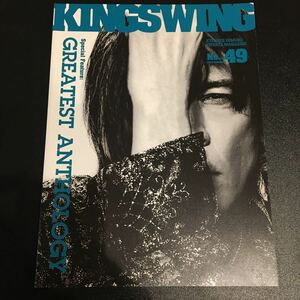 氷室京介 ファンクラブ会報 KING SWING No.49