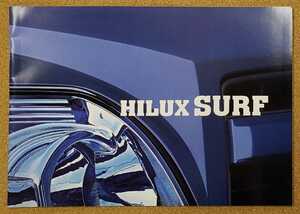 トヨタ　ハイラックスサーフ　2002年10月　カタログ　HILUX SURF