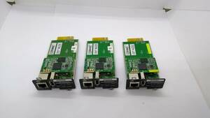 ●HPE 単相 1GB UPS ネットワーク管理モジュールQ1C17A