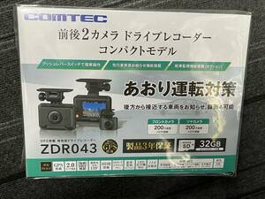 未使用 COMTEC コムテック ZDR043 GPS搭載 高性能ドライブレコーダー 前後2カメラ コンパクトモデル 爆安 99円スタート