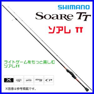 シマノ 　20 ソアレ TT 　S76UL-T 　ロッド 　ソルト竿 　30％引 　9月NEW 　α* Ё