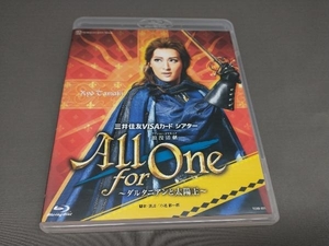 All for One -ダルタニアンと太陽王-(Blu-ray Disc) 宝塚歌劇団 珠城りょう 美弥るりか